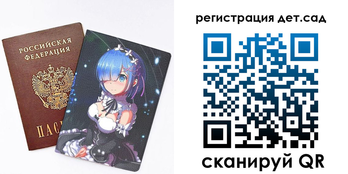 прописка штамп в Нальчике