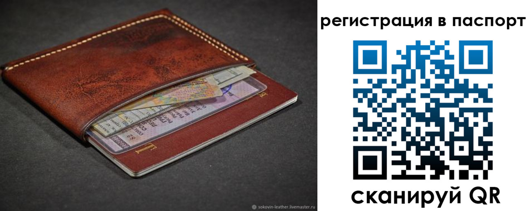 прописка иностранных граждан в Нальчике